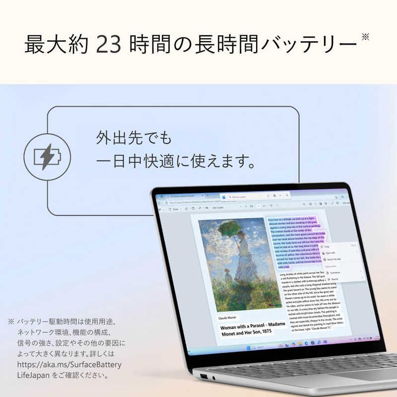 マイクロソフト（Microsoft） Microsoft Surface Laptop 13インチ