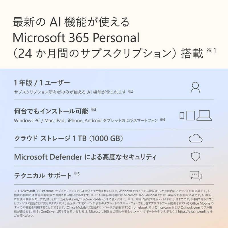 Surface Laptop for Business, Copilot+ PC, 13-inch | Snapdragon | マイクロソフト Microsoft Surface Laptop 13インチ ［Copilot＋ PC/Win11/Snapdragon X Plus/メモリ：16GB/UFS：256GB/Microsoft 365］ プラチナ EP236993 | Windowsノート | Shtzyu