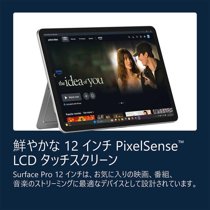 マイクロソフト Microsoft Surface Pro 12 インチ Snapdragon X Plus/8