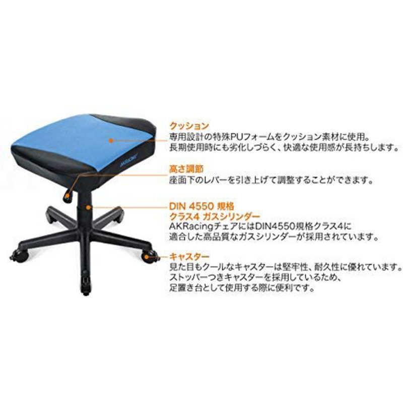 AKRacing（エーケーレーシング） ゲーミングチェアオプション