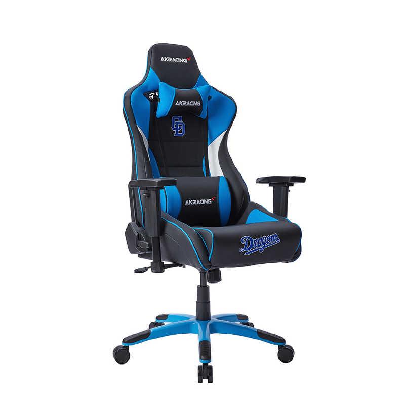 AKRACING ゲーミングチェア PRO-X/BLUE/DRAGONS : コジマYahoo!店 