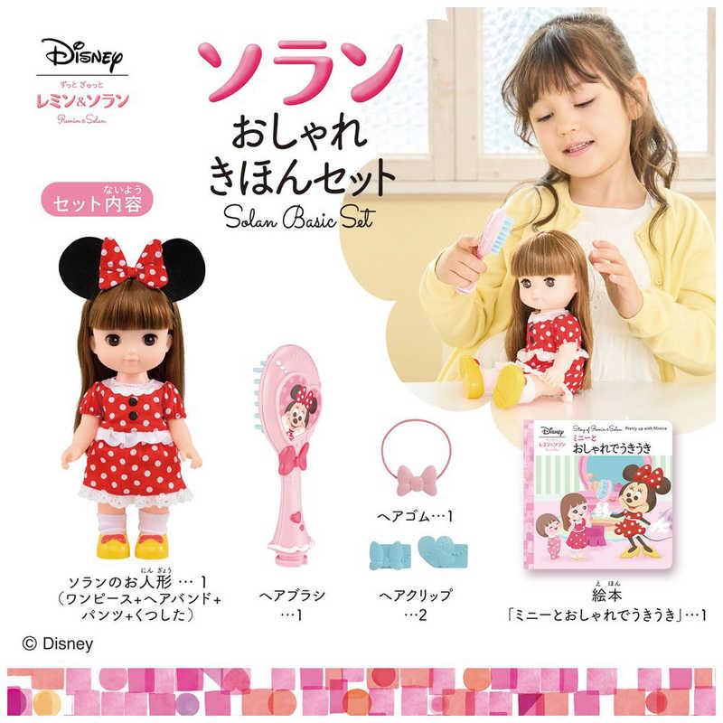 キャビン　木製人形用クローゼット　ぽぽちゃん　ハンドメイド　レミン＆ソラン バンダイナムコエンターテインメント バンダイ BANDAI ずっとぎゅっと