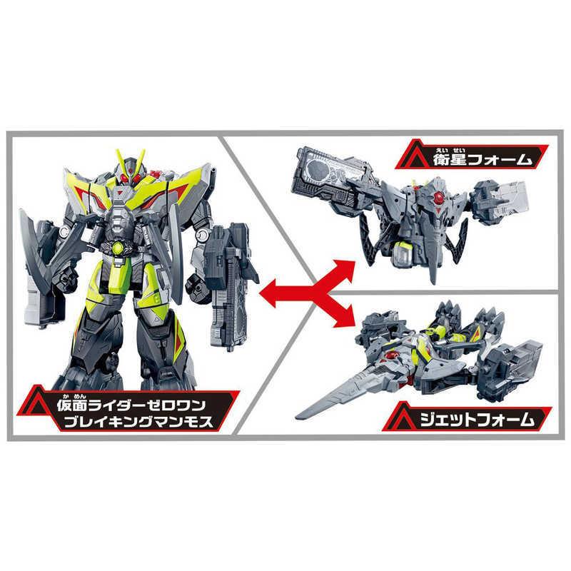 バンダイ BANDAI 仮面ライダーゼロワン DXブレイキングマンモス