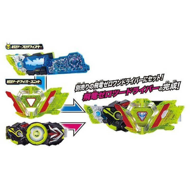 バンダイナムコエンターテインメント バンダイ BANDAI 仮面ライダー