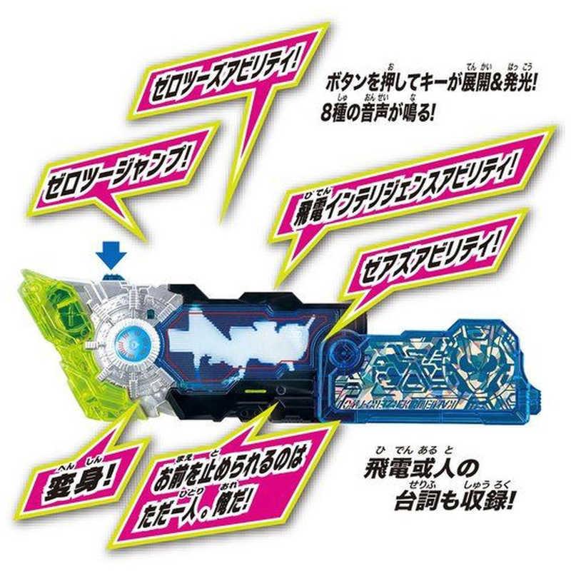 バンダイナムコエンターテインメント バンダイ BANDAI 仮面ライダー