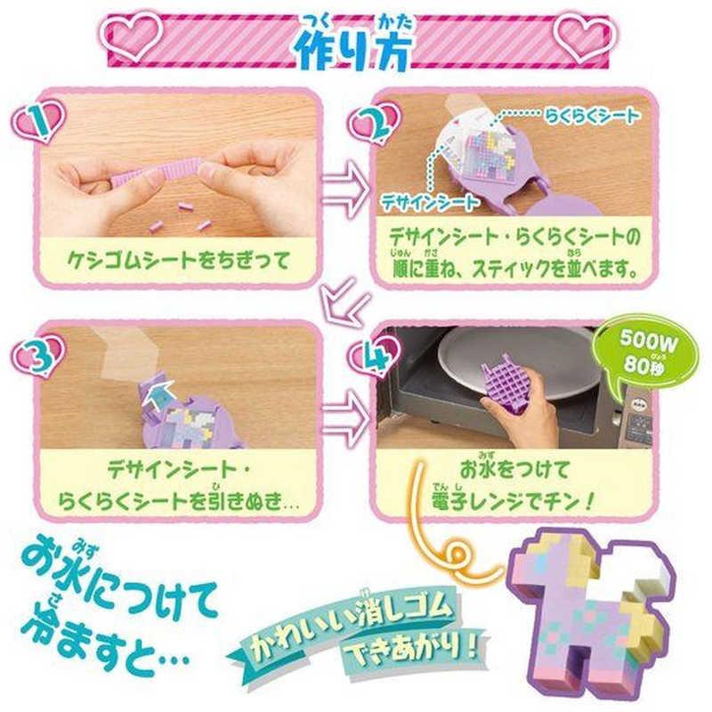 バンダイナムコエンターテインメント バンダイ BANDAI オリケシ オリケシデビュー! ハートボックスセット オリケシデビュー!ハート ...