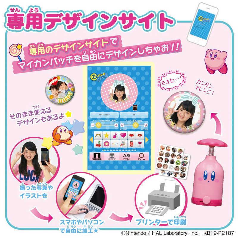 バンダイナムコエンターテインメント バンダイ BANDAI Canバッチgood
