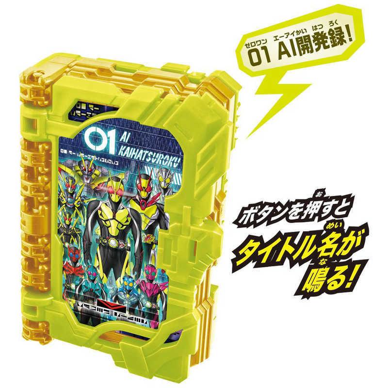 BANDAI バンダイ BANDAI 仮面ライダーセイバー DXライドブック BANDAI バンダイ BANDAI 仮面ライダーセイバー DXライドブック