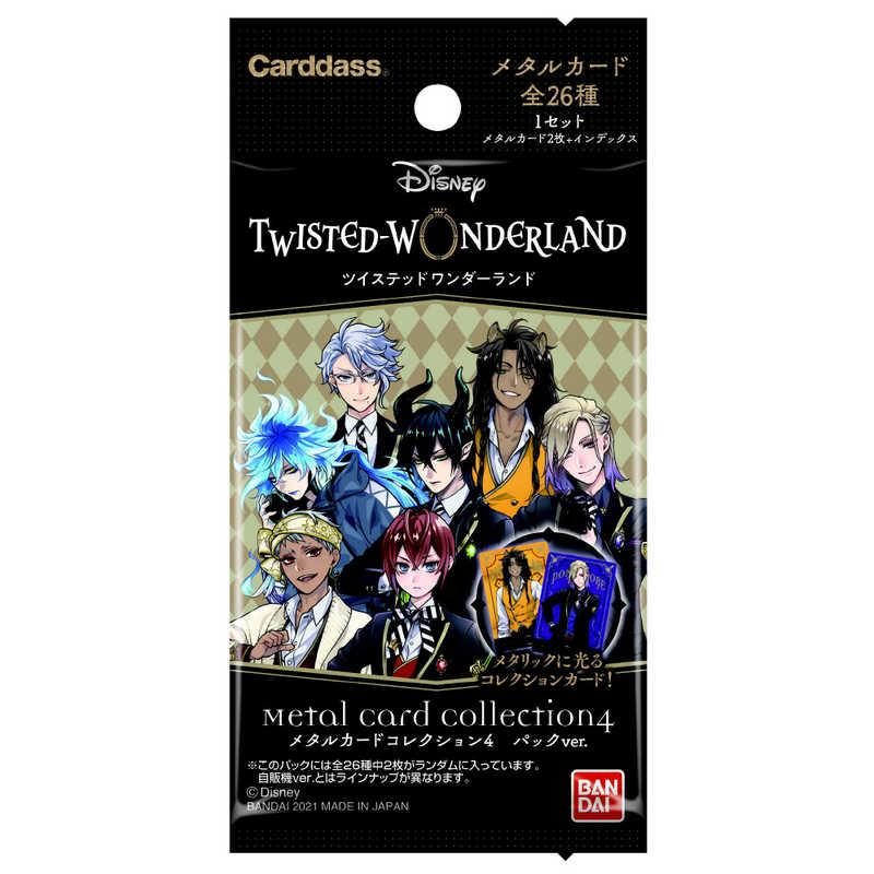 バンダイ BANDAI ディズニー ツイステッドワンダーランド メタル バンダイ BANDAI ディズニー ツイステッドワンダーランド メタル