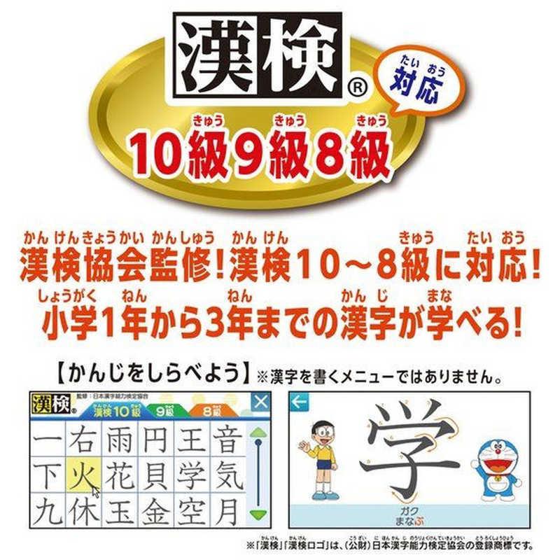 バンダイ BANDAI ドラえもんラーニングパソコン : コジマYahoo!店