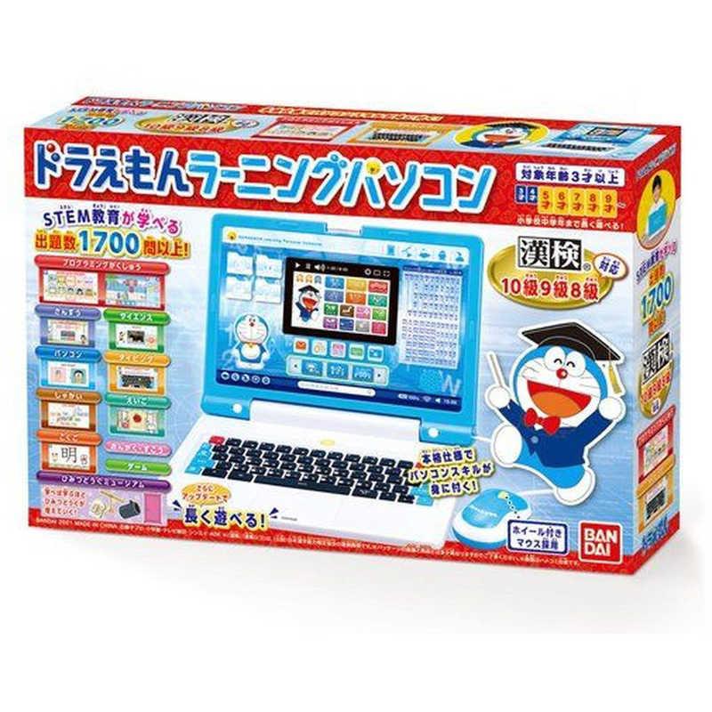 バンダイ BANDAI ドラえもんラーニングパソコン : コジマYahoo!店