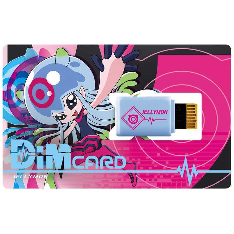 【新品未使用】ブイモン デジモン バイタルブレス  Dimカード 初期化済】デジタルモンスター バイタルブレス Dimカード