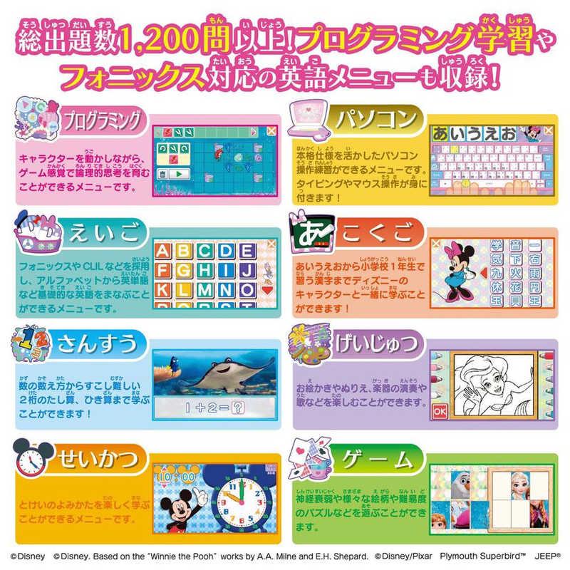 BANDAI（バンダイ） ディズニー＆ピクサーキャラクターズ ラーニング