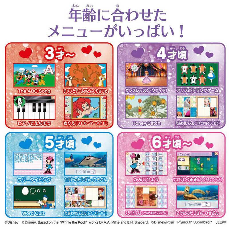 BANDAI（バンダイ） ディズニー＆ピクサーキャラクターズ ラーニング