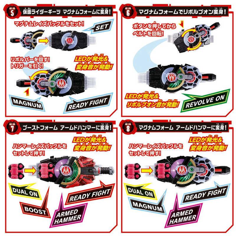 仮面ライダーギーツ　変身ベルト＆レイズバックル　まとめ売り バンダイ BANDAI 仮面ライダーギーツ 変身ベルト DXデザイアドライバー