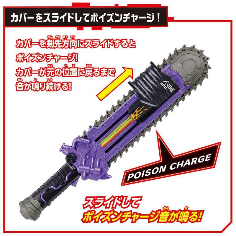 バンダイ BANDAI 仮面ライダーギーツ DXゾンビブレイカー : コジマ