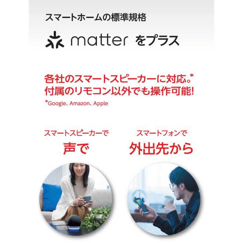 オーデリック LED照明 シーリングライト 8畳 調光 調色 Matter対応