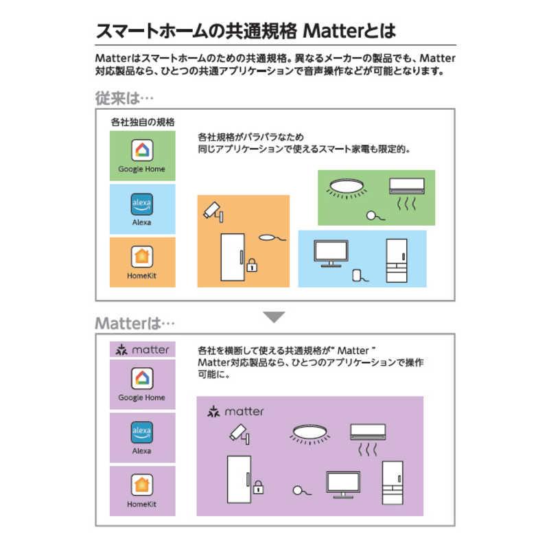 オーデリック LED照明 シーリングライト 8畳 調光 調色 Matter対応