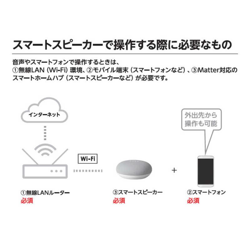 オーデリック LED照明 シーリングライト 8畳 調光 調色 Matter対応