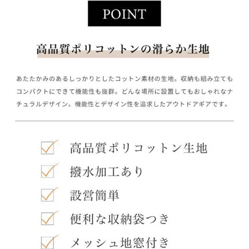 SMORE　ベル型テント Bello400 ベロ400 (5〜6人用）　SMOrsT001a400の画像