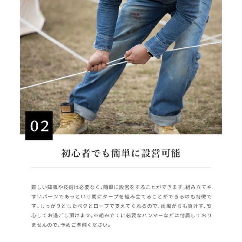 SMORE　ベル型テント Bello400 ベロ400 (5〜6人用）　SMOrsT001a400の画像