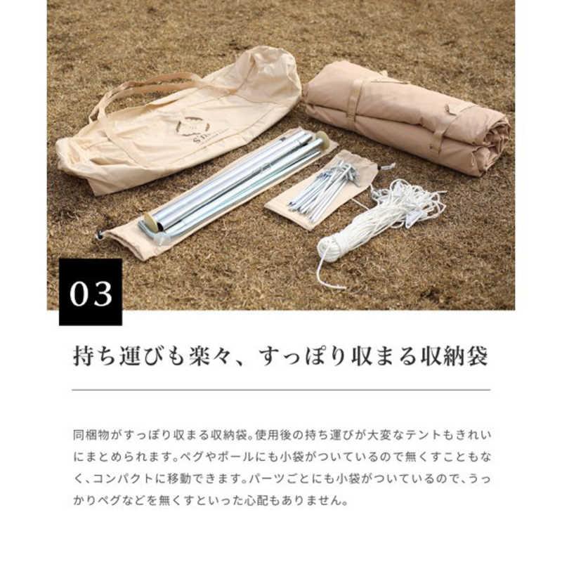 SMORE　ベル型テント Bello400 ベロ400 (5〜6人用）　SMOrsT001a400の画像