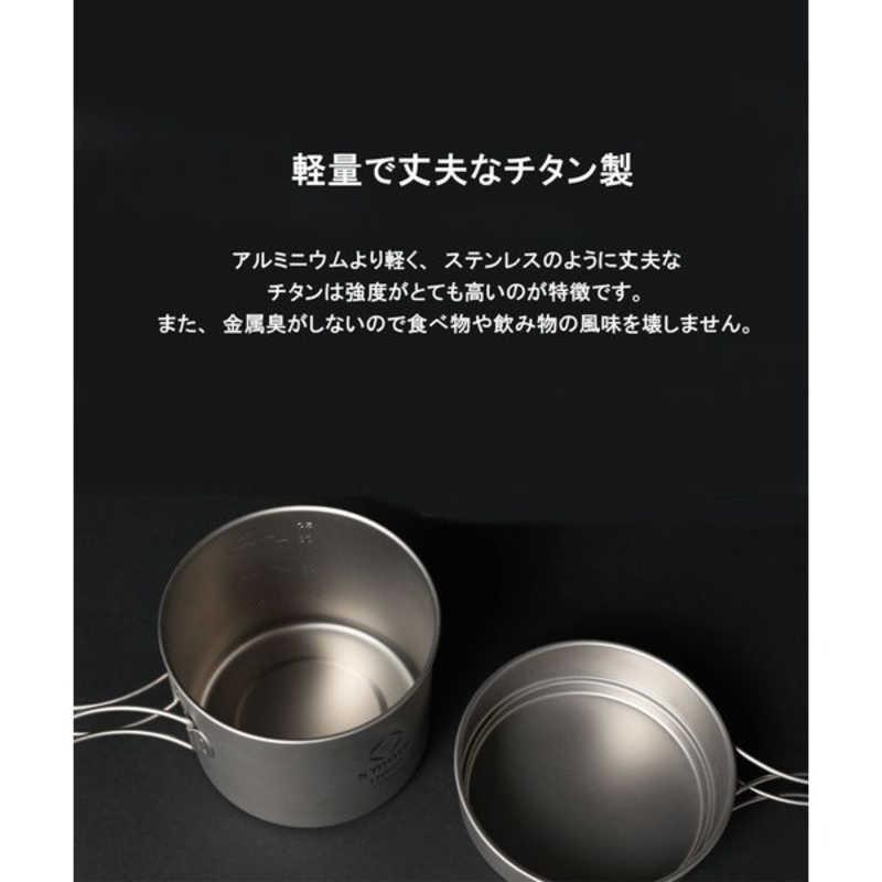SMORE Titanium Cook Set チタンクッカー2点セット(M) SMOrsUT001CSaMslv SMOrsUT001CSaMslvの画像