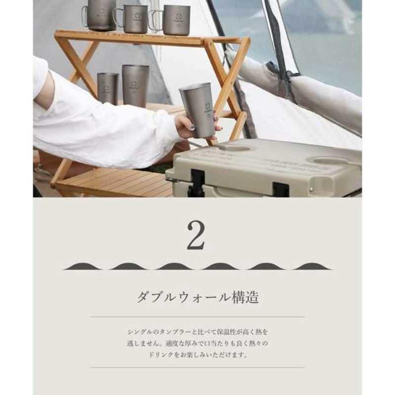 SMORE Titanium Tumbler Double500 チタンタンブラー(500mL) SMOrsUT001TD1a500slv SMOrsUT001TD1a500slvの画像