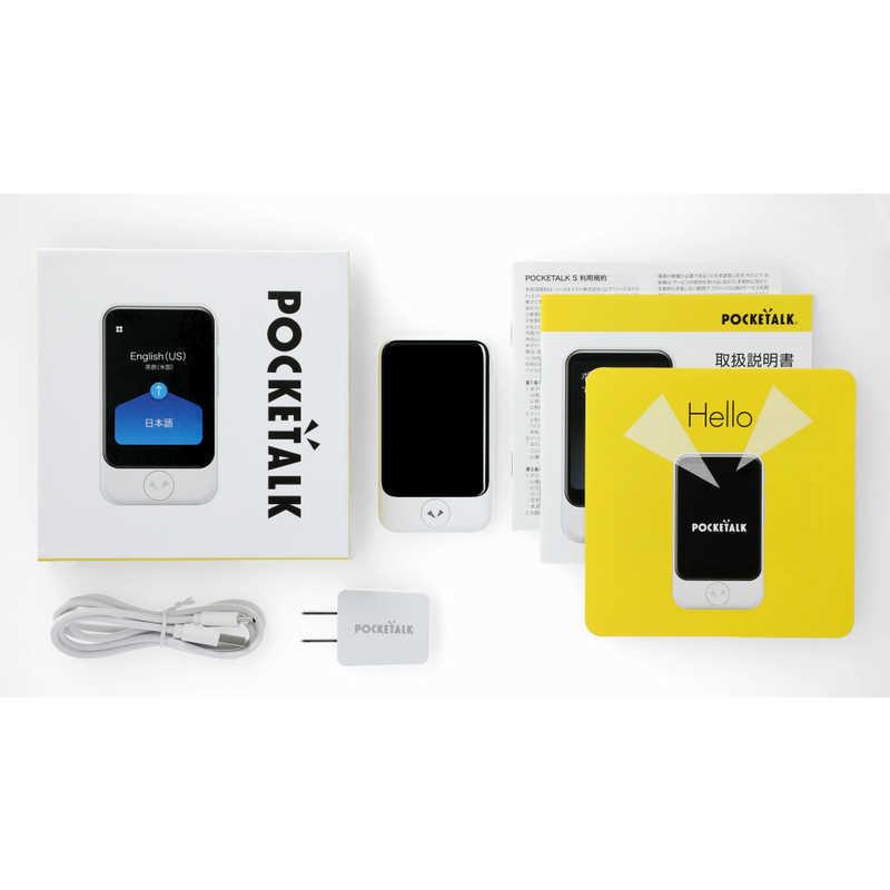 ソースネクスト 通訳+カメラ翻訳 POCKETALK ポケトーク S(グローバル 