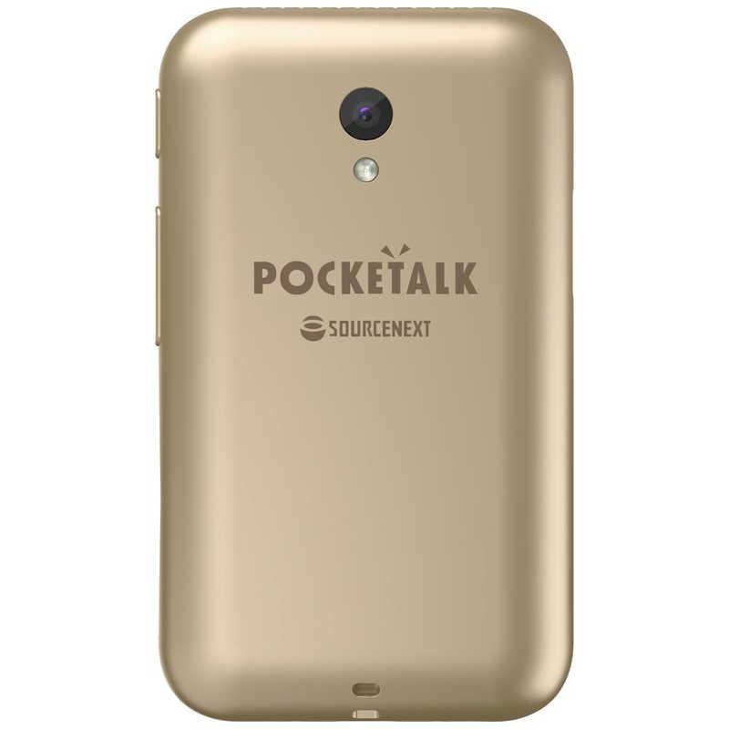ソースネクスト 通訳+カメラ翻訳 POCKETALK ポケトーク S