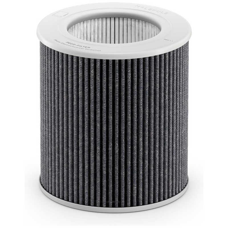 新色 ソースネクスト Molekule Air Mini モレキュル エアー ミニ