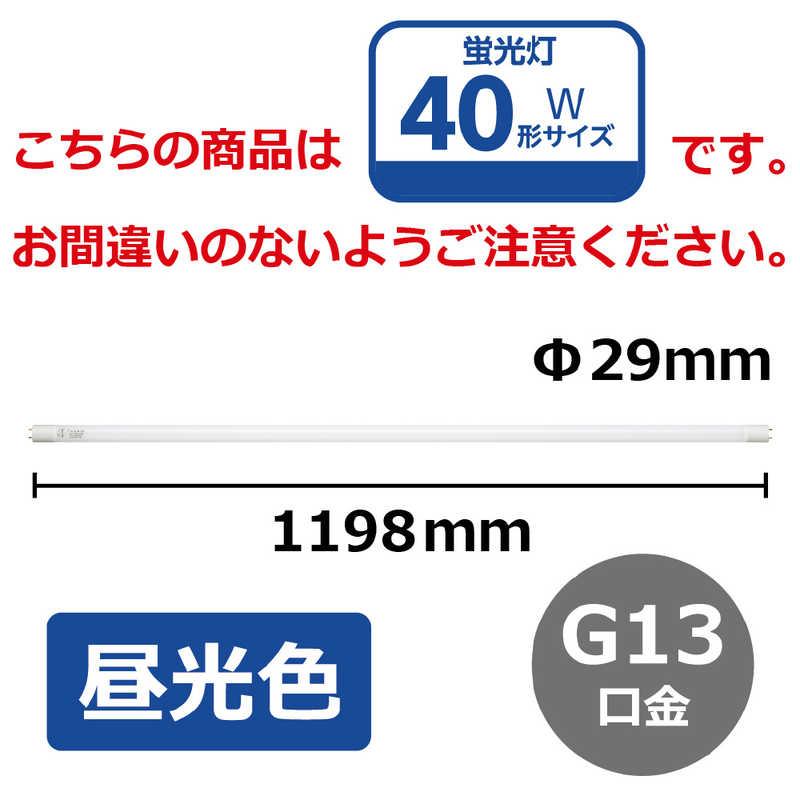 ドウシシャ 直管形LEDランプ [昼光色] G13-ZX12SD : 4549813797661 