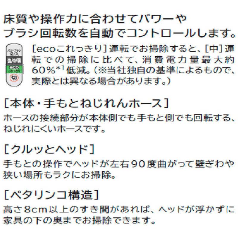 日立紙パック式掃除機　稼働品　　 CV-PBK91　　2023年製 日立 CV-PBK91 価格比較 - 価格.com