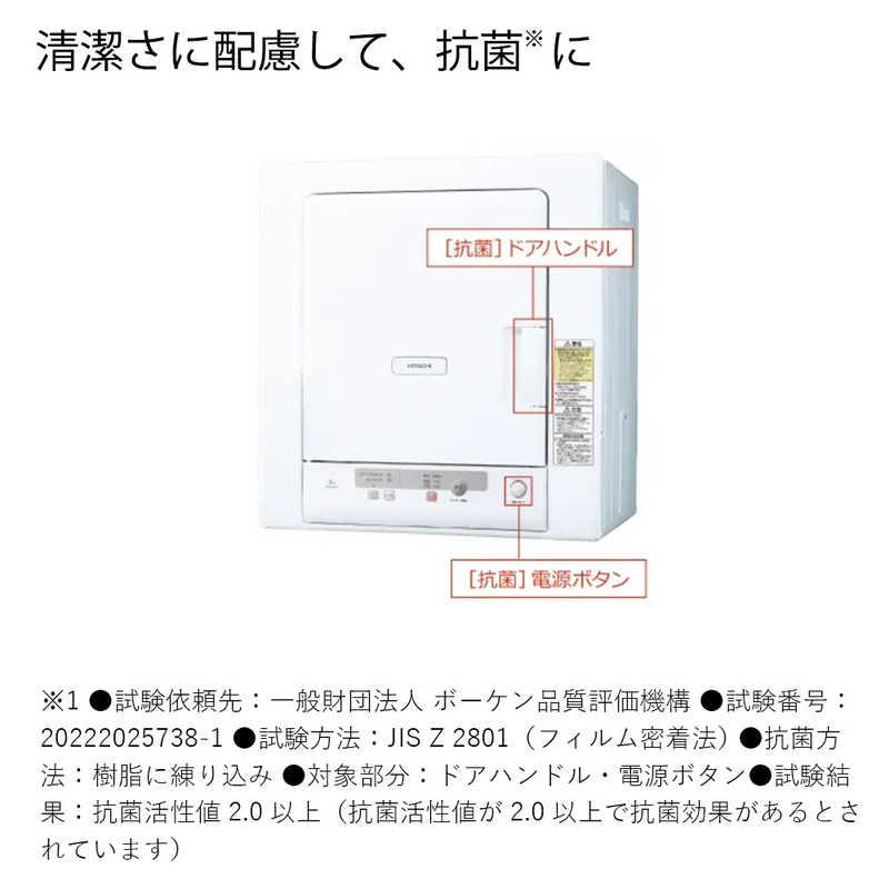 日立 日立 HITACHI 衣類乾燥機 ピュアホワイト [乾燥容量4.0kg 日立 日立 HITACHI 衣類乾燥機 ピュアホワイト [乾燥容量4.0kg