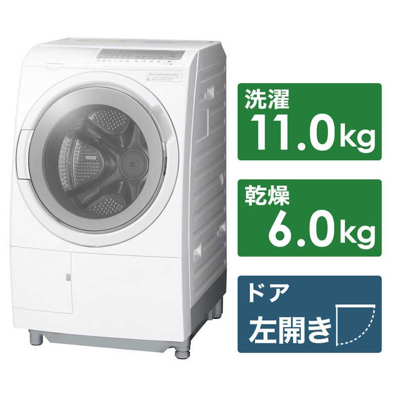 日立 HITACHI ドラム式洗濯乾燥機 洗濯11.0kg 乾燥6.0kg 左開き BD