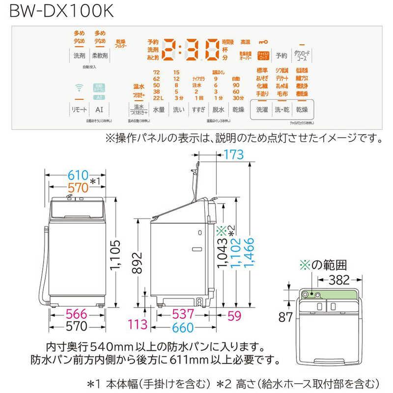 日立 日立 HITACHI 縦型洗濯乾燥機 ビートウォッシュ 洗濯10.0kg 日立 日立 HITACHI 縦型洗濯乾燥機 ビートウォッシュ 洗濯10.0kg