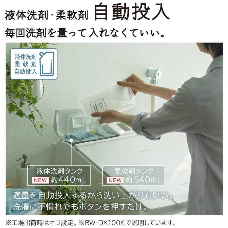 日立 日立 HITACHI 縦型洗濯乾燥機 ビートウォッシュ 洗濯10.0kg 日立 日立 HITACHI 縦型洗濯乾燥機 ビートウォッシュ 洗濯10.0kg