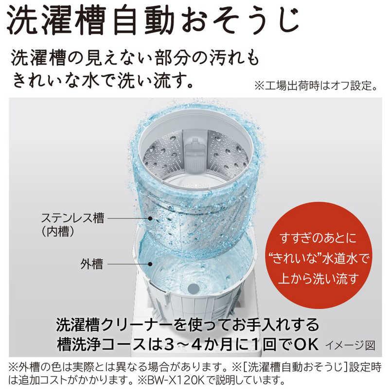 日立 HITACHI 縦型洗濯乾燥機 ビートウォッシュ 洗濯8.0kg 乾燥4.5kg ヒーター乾燥(水冷・除湿タイプ) ホワイト BW -DV80K-W(標準設置無料) : 4549873188171 : コジマYahoo!店 - 通販 - Yahoo!ショッピング 日立 HITACHI 縦型洗濯乾燥機 ビートウォッシュ 洗濯8.0kg 乾燥4.5kg ヒーター乾燥(水冷・除湿タイプ) ホワイト BW -DV80K-W(標準設置無料) : 4549873188171 : コジマYahoo!店 - 通販 - Yahoo!ショッピング