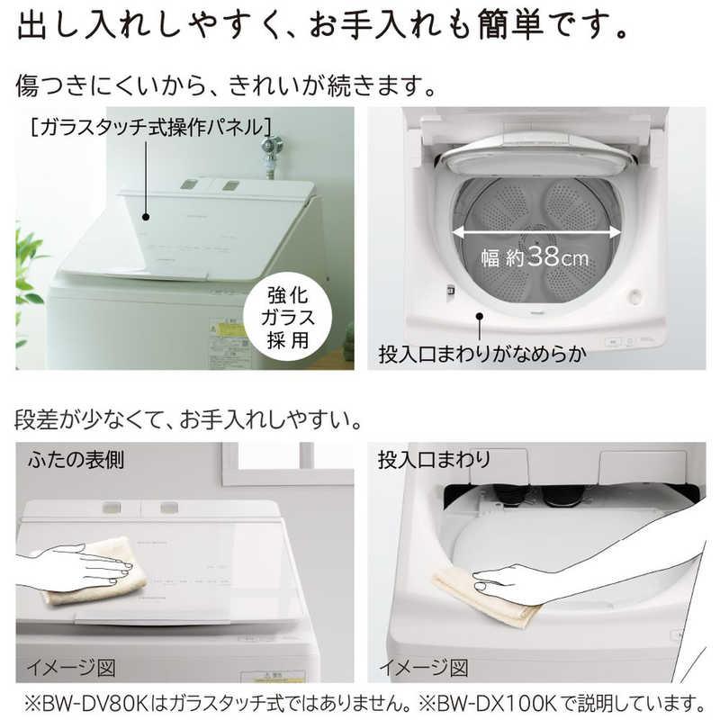 日立 日立 HITACHI 縦型洗濯乾燥機 ビートウォッシュ 洗濯8.0kg 日立 日立 HITACHI 縦型洗濯乾燥機 ビートウォッシュ 洗濯8.0kg