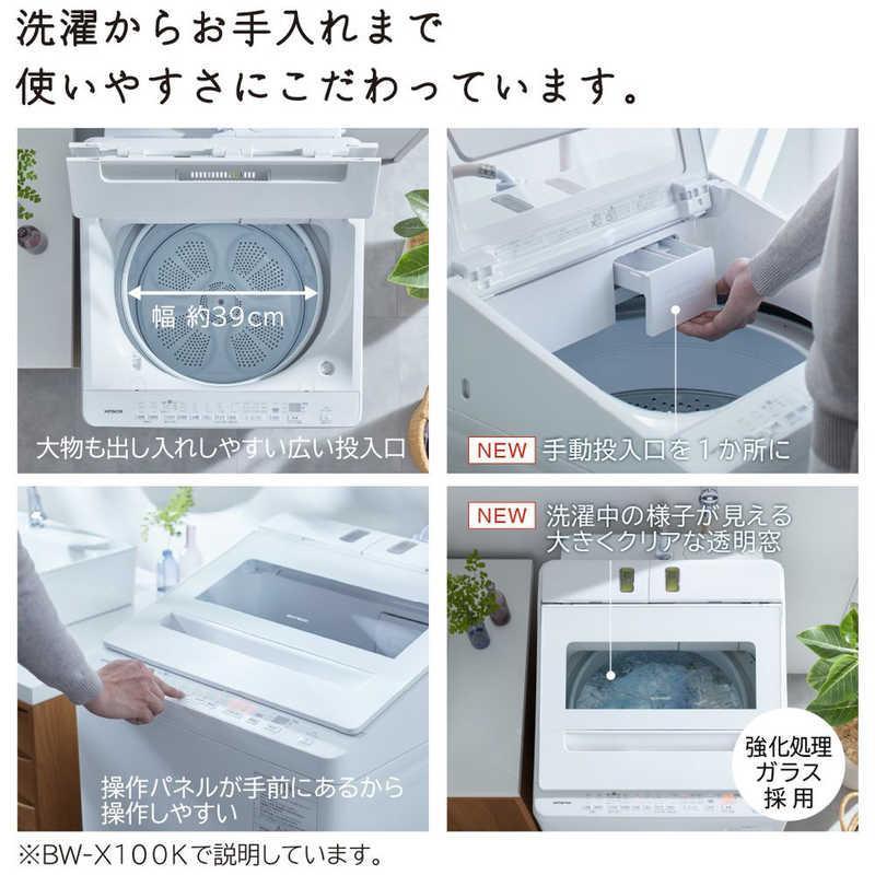 日立 日立 HITACHI 全自動洗濯機 ビートウォッシュ 洗濯8.0kg 簡易乾燥 