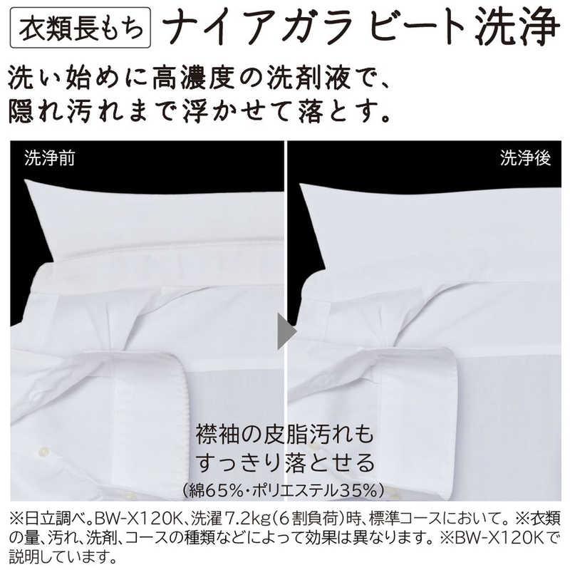 日立 日立 HITACHI 全自動洗濯機 ビートウォッシュ 洗濯8.0kg 日立 日立 HITACHI 全自動洗濯機 ビートウォッシュ 洗濯8.0kg