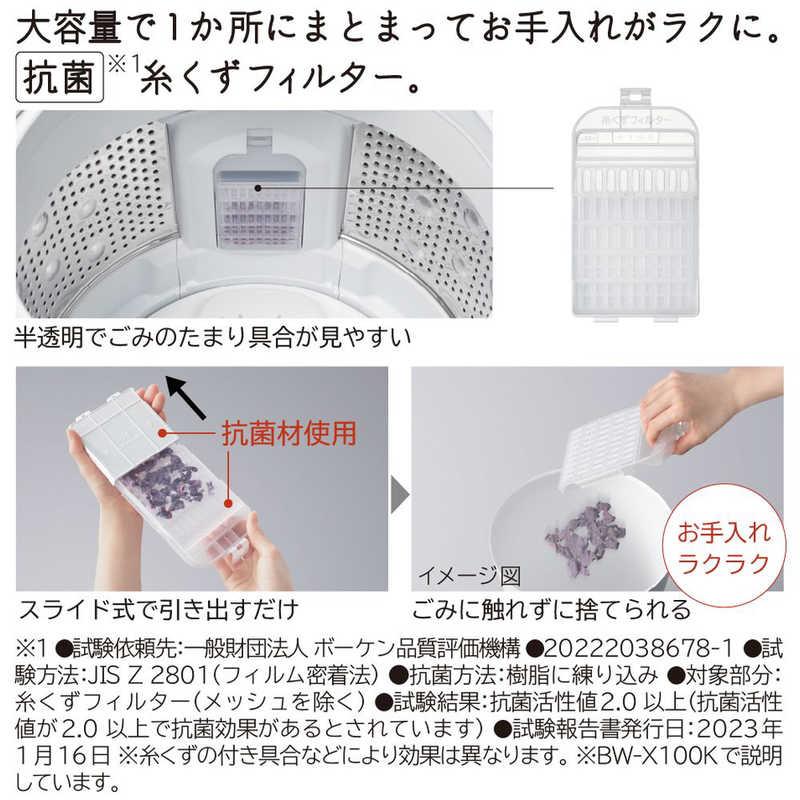 日立 日立 HITACHI 全自動洗濯機 ビートウォッシュ 洗濯8.0kg 日立 日立 HITACHI 全自動洗濯機 ビートウォッシュ 洗濯8.0kg