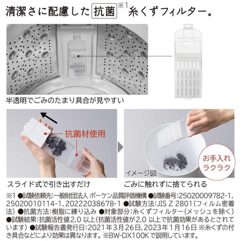 日立 日立 HITACHI 全自動洗濯機 ビートウォッシュ 洗濯7.0kg 日立 日立 HITACHI 全自動洗濯機 ビートウォッシュ 洗濯7.0kg