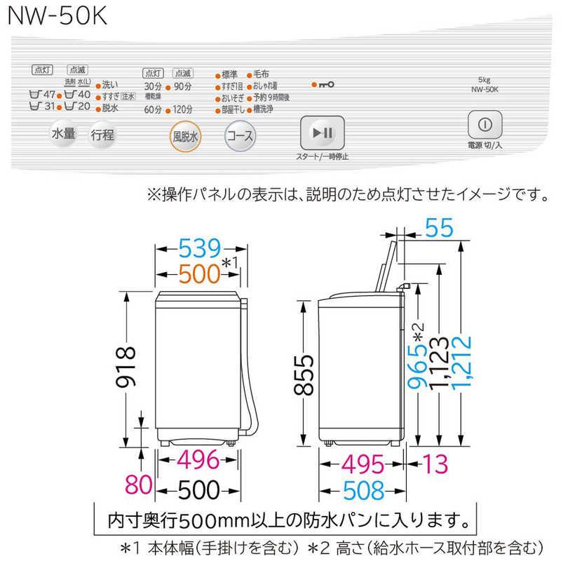 日立 HITACHI 全自動洗濯機 洗濯5.0kg 2ステップウォッシュ 日立 HITACHI 全自動洗濯機 洗濯5.0kg 2ステップウォッシュ