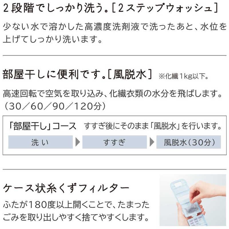 日立 HITACHI 全自動洗濯機 洗濯5.0kg 2ステップウォッシュ 日立 HITACHI 全自動洗濯機 洗濯5.0kg 2ステップウォッシュ