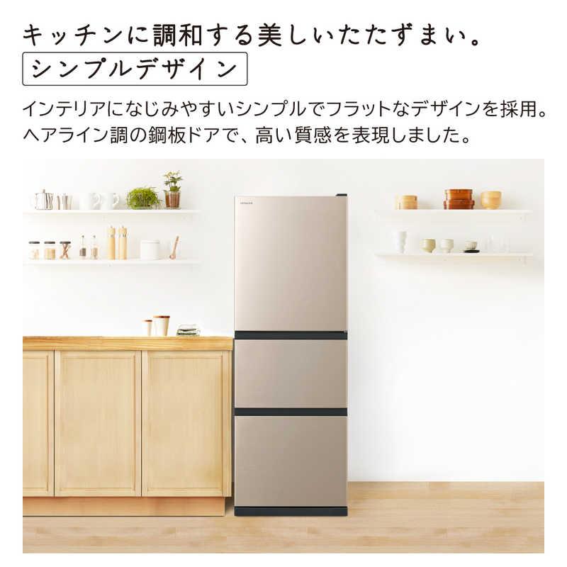 日立 HITACHI 冷蔵庫 3ドア 右開き 幅54cm 265L ライトゴールド 