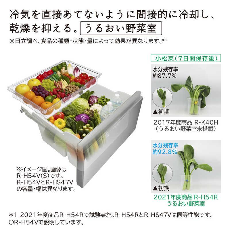 日立 HITACHI 冷蔵庫 5ドア 470L 左開き HSタイプ 幅60cm 日立 HITACHI 冷蔵庫 5ドア 470L 左開き HSタイプ 幅60cm