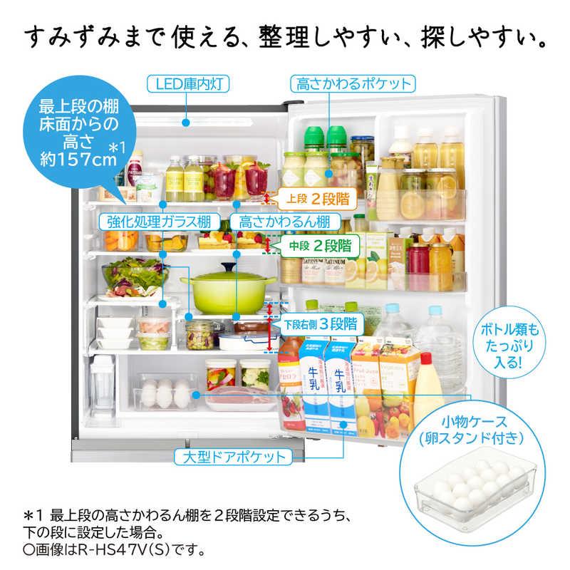 日立 HITACHI 冷蔵庫 5ドア 470L 左開き HSタイプ 幅60cm 日立 HITACHI 冷蔵庫 5ドア 470L 左開き HSタイプ 幅60cm