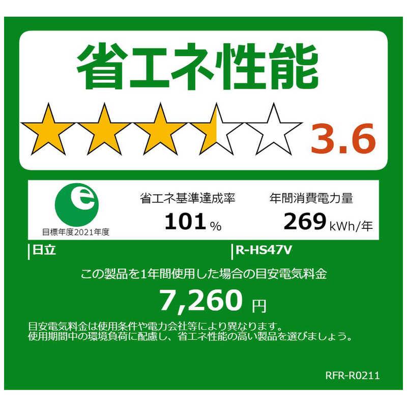日立 HITACHI 冷蔵庫 5ドア 470L 左開き HSタイプ 幅60cm 日立 HITACHI 冷蔵庫 5ドア 470L 左開き HSタイプ 幅60cm