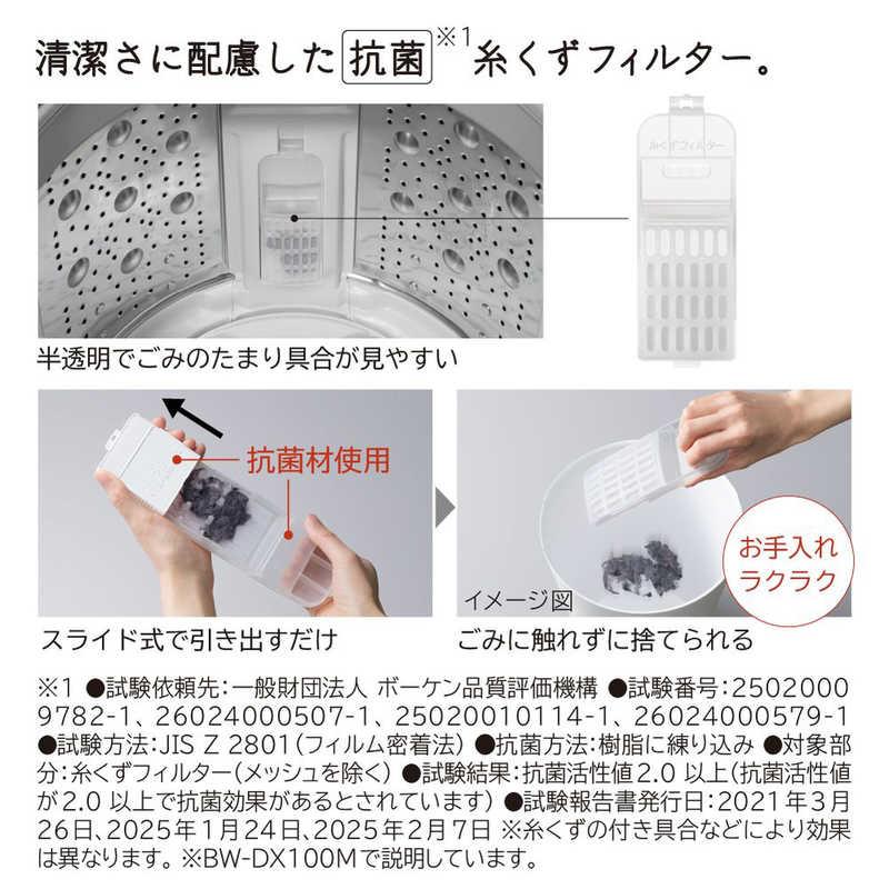 日立（HITACHI） 全自動洗濯機 洗濯7.0kg ビートウォッシュ ホワイト 